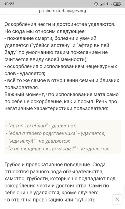 ����������� � �����������