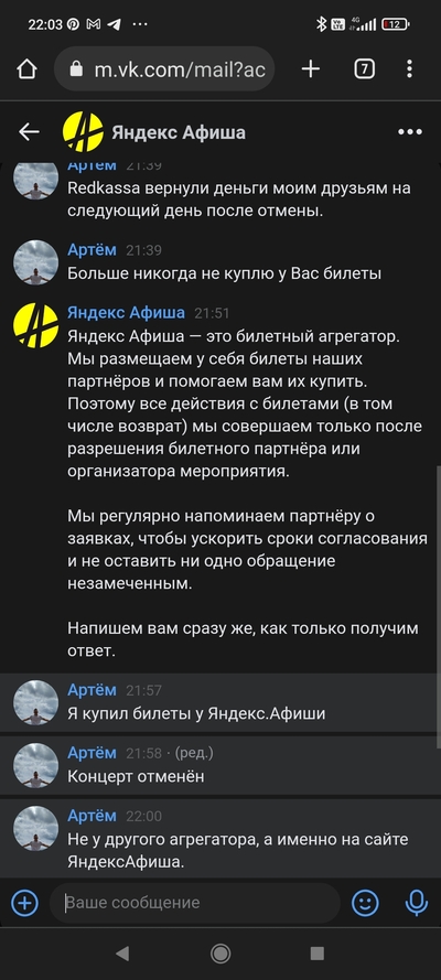 ����������� � �����������