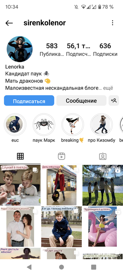 ����������� � �����������