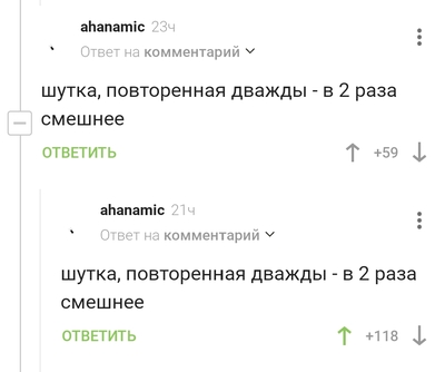 Иллюстрация к комментарию