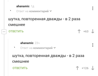 Иллюстрация к комментарию