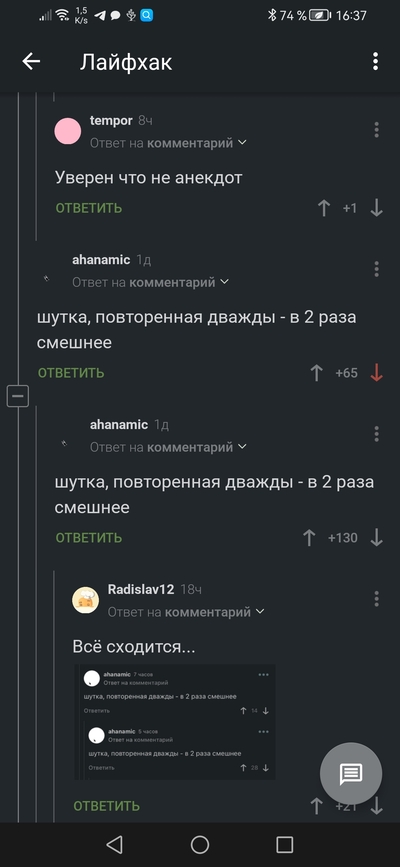 Иллюстрация к комментарию
