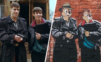 ����������� � �����������