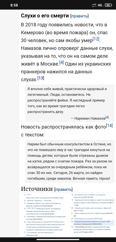 ����������� � �����������