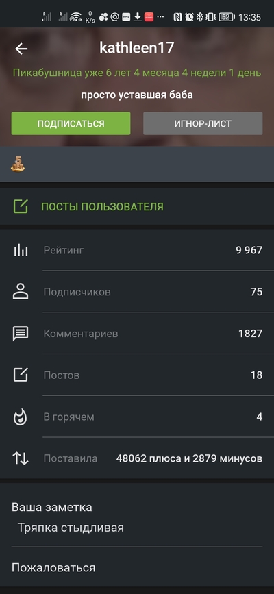 Иллюстрация к комментарию