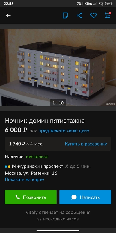 Иллюстрация к комментарию