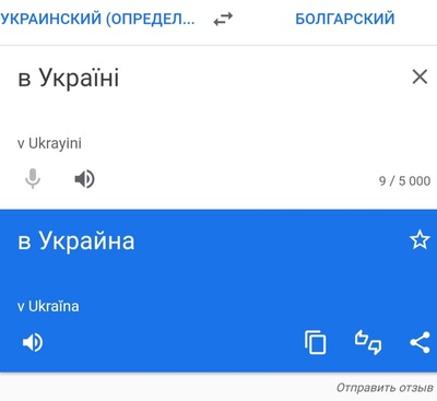 ����������� � �����������