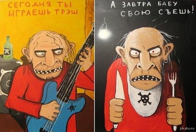 Иллюстрация к комментарию