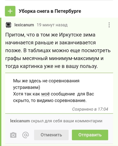 ����������� � �����������