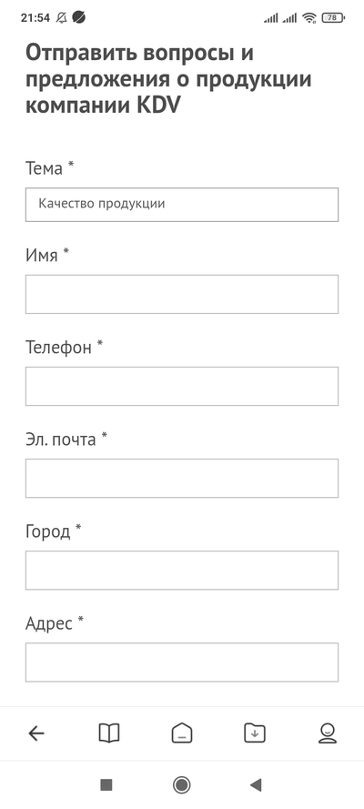 ����������� � �����������