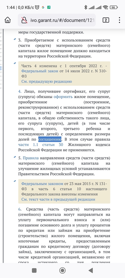 Иллюстрация к комментарию