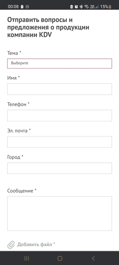 ����������� � �����������