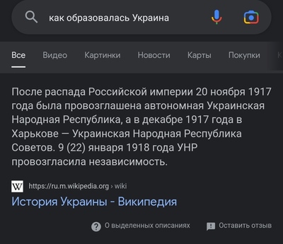 Иллюстрация к комментарию
