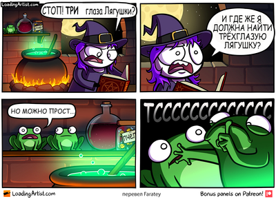 Иллюстрация к комментарию