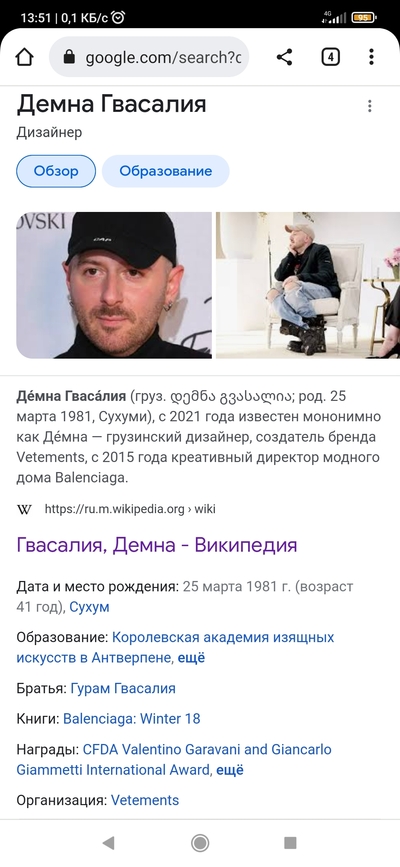 ����������� � �����������