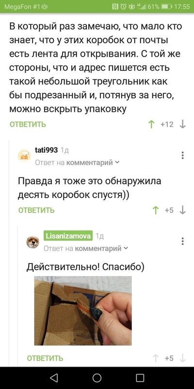 ����������� � �����������