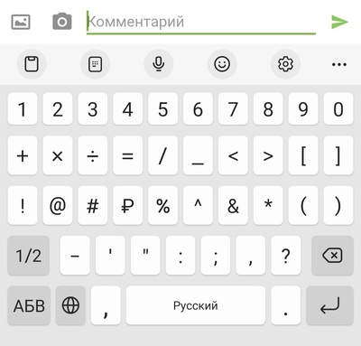 Иллюстрация к комментарию