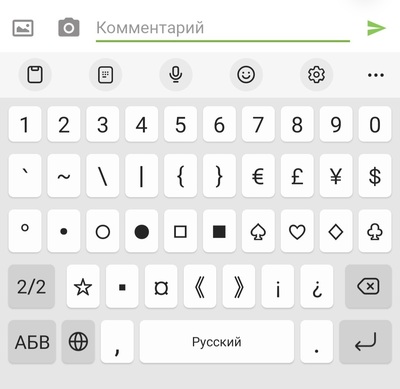 Иллюстрация к комментарию