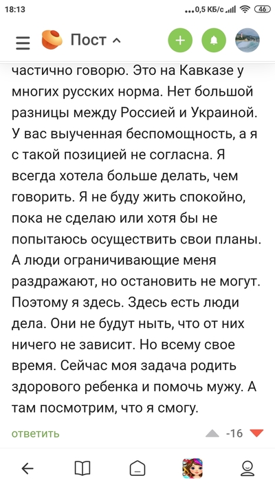 Иллюстрация к комментарию