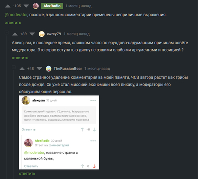 Иллюстрация к комментарию