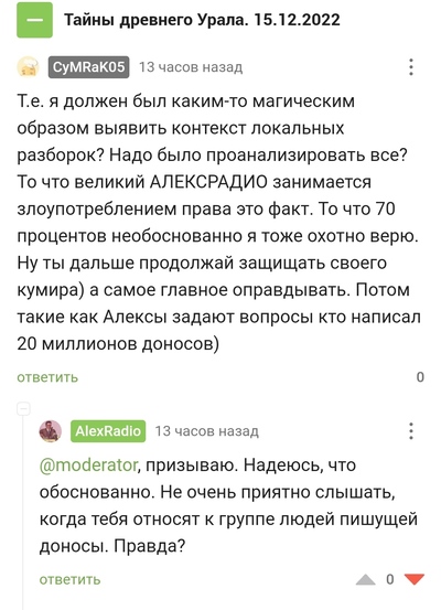 Иллюстрация к комментарию