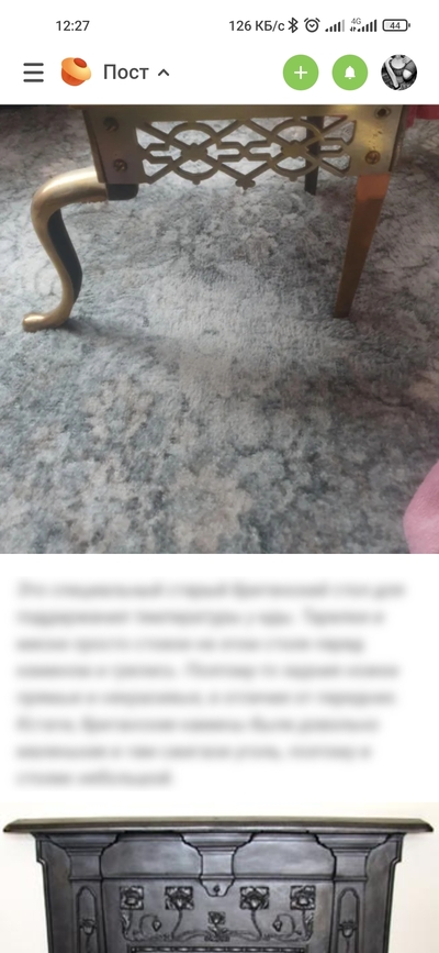 ����������� � �����������