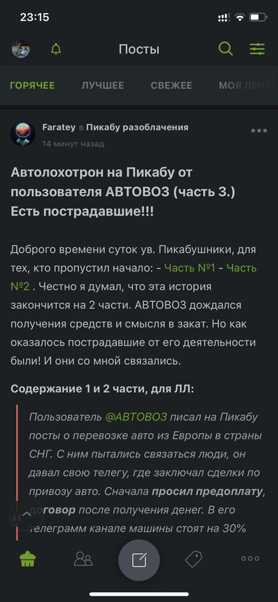 Иллюстрация к комментарию