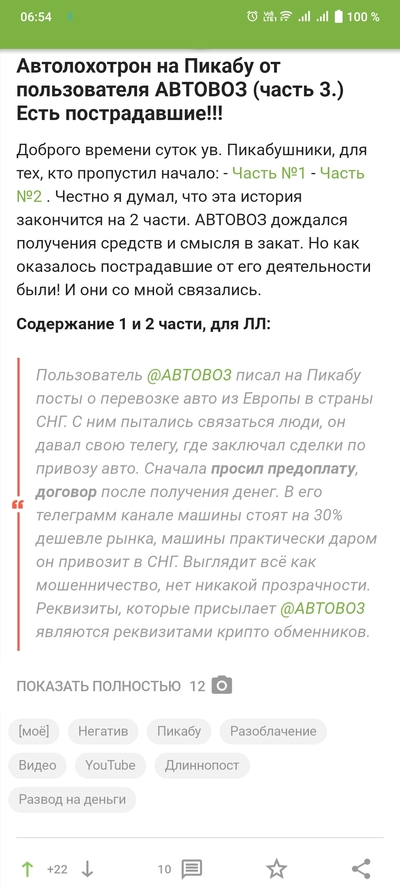 Иллюстрация к комментарию