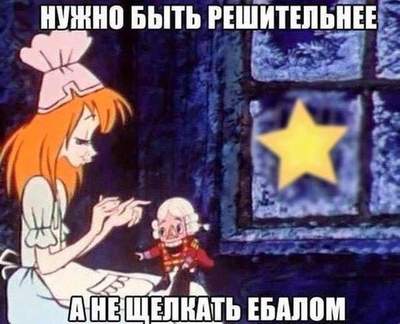 Иллюстрация к комментарию