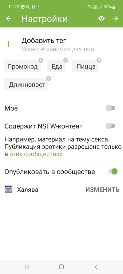 ����������� � �����������