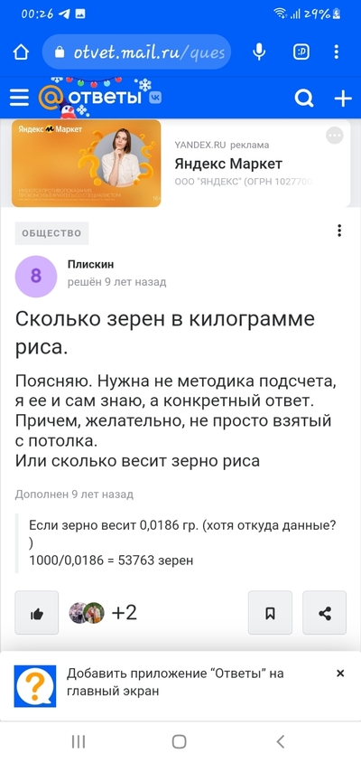 ����������� � �����������
