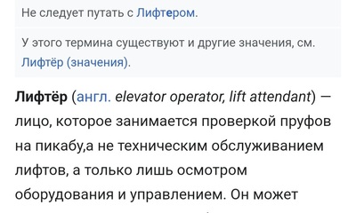 ����������� � �����������