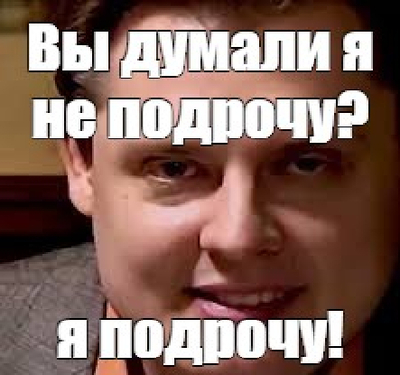 Иллюстрация к комментарию