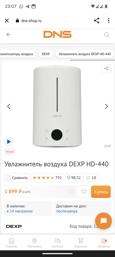 Иллюстрация к комментарию