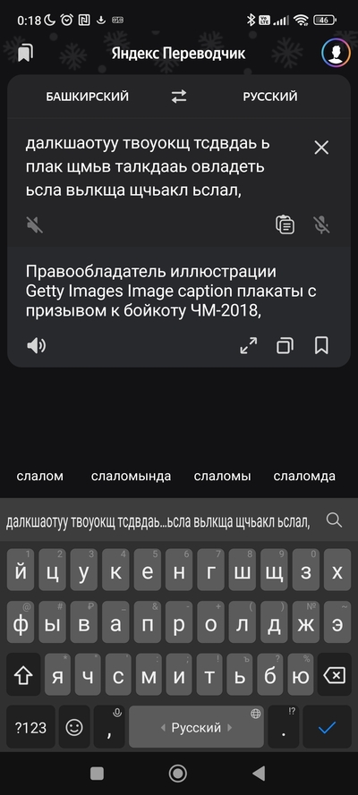 ����������� � �����������