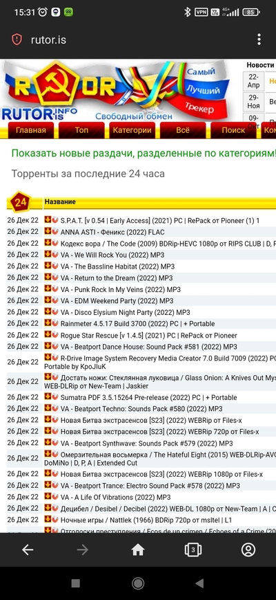 ����������� � �����������