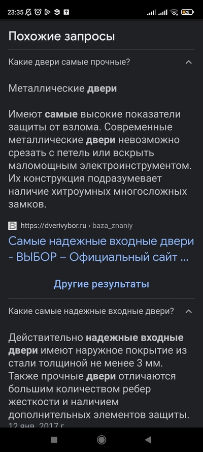 Иллюстрация к комментарию