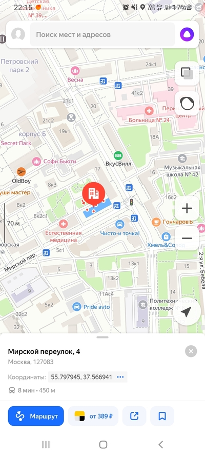 ����������� � �����������