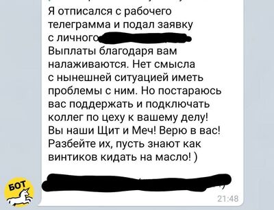 ����������� � �����������