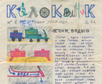 ������� �������