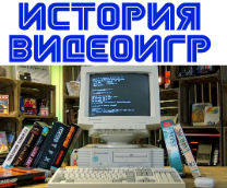 ������� ��������