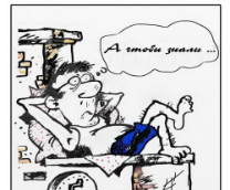 ����������� ��������