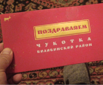 ������� �� �������