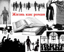 ������ �����. "����� ��� �����"