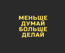 �� ��� �� ���������