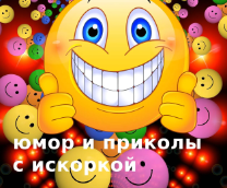 ����, ��������, �������, �������� ��������...