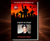 ��������� - ������ �������� (�����+�����)