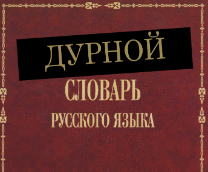 ������ �������