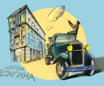 ���������������� �����. ���������