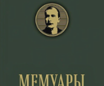 ������ �� �����